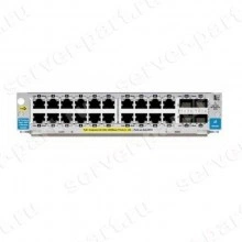 Модуль HP 20-port Gig-T & 4-Port Mini-GBIC zl Module 20x1Gbit/s 20xRJ45 4xSFP+ For HP 5400zl 8200zl 5406zl 5412zl 8212zl(J8705-69001)